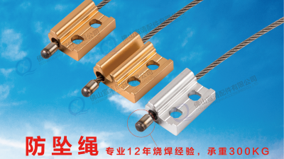 宣清門(mén)窗防墜繩，讓門(mén)窗“墜”安全，“墜”省心